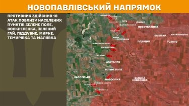 Фото 21 — Карта бойових дій в Україні на 5 серпня 2025 року