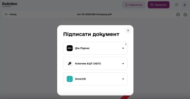 Фото 3 — Дубілет запустив безкоштовний сервіс для підпису та обміну документами Dubidoc