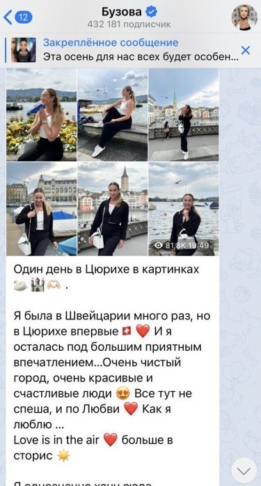 Фото 5 — Предметы роскоши для россиян и теневые схемы: почему санкционную политику против РФ нужно усиливать