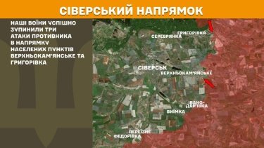 Фото 17 — Карта бойових дій в Україні на 29 травня 2025 року