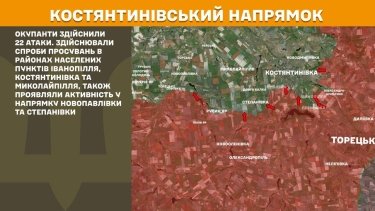 Фото 21 — Карта бойових дій в Україні на 30 червня 2026 року