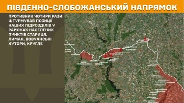 Фото 17 — Карта боевых действий в Украине на 21 февраля 2026 года