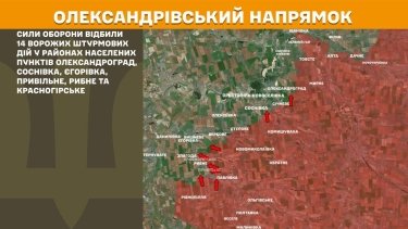 Фото 21 — Карта боевых действий в Украине на 6 декабря 2025 года