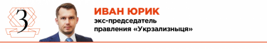 Фото 42 — Рейтинг лучших управленцев по версии журнала "ТОП-100. Рейтинги крупнейших"