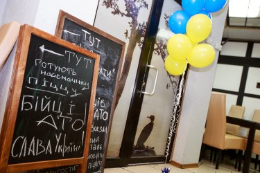 Фото 2 — Как поддержать ветеранов АТО… пиццей