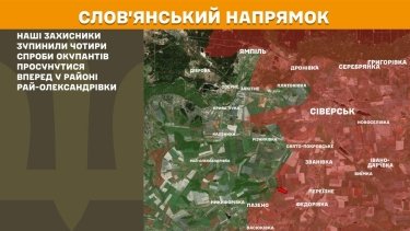 Фото 16 — Карта бойових дій в Україні на 20 квітня 2026 року