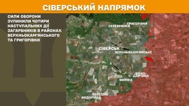 Фото 16 — Карта бойових дій в Україні на 26 червня 2025 року