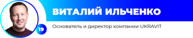 Фото 20 — ТОП-20 управленцев в аграрной и пищевой отраслях