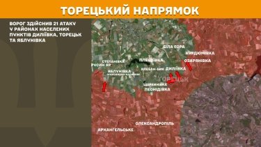 Фото 17 — Карта бойових дій в Україні на 12 червня 2025 року
