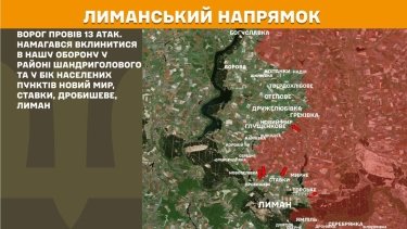 Фото 17 — Карта боевых действий в Украине на 20 февраля 2026 года