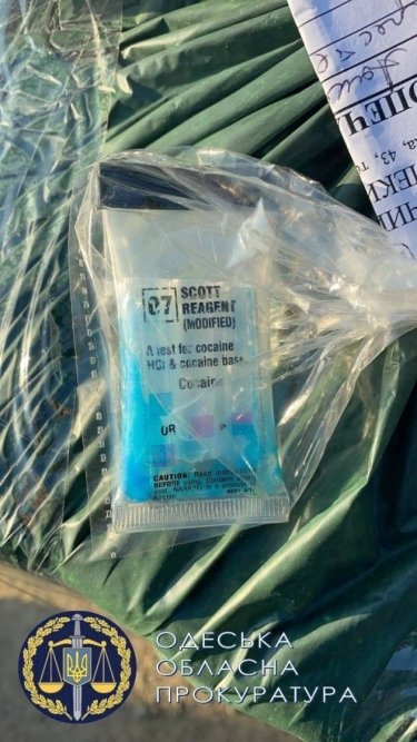 Фото 23 — В Одессе поймали трех членов Ндрангеты: пытались провезти 60 кг кокаина среди бананов