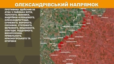 Фото 26 — Карта бойових дій в Україні на 29 листопада 2025 року