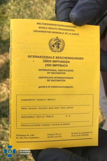 Фото 4 — В Киеве накрыли сеть центров, выдававших поддельные иностранные Covid-сертификаты