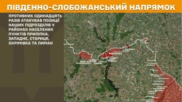 Фото 15 — Карта боевых действий в Украине на 10 июня 2026 года