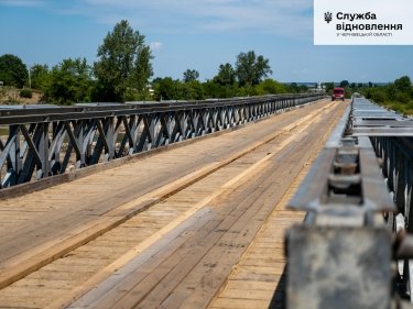 Фото 2 — На Буковине заработал временный мост через Прут вместо демонтированного (ФОТО)