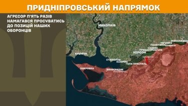 Фото 23 — Карта бойових дій в Україні на 3 квітня 2025 року