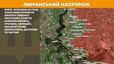 Фото 18 — Карта бойових дій в Україні на 25 вересня 2025 року