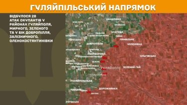 Фото 25 — Карта бойових дій в Україні на 13 березня 2026 року
