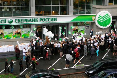 Фото 2 — Российский Сбербанк в Украине отпраздновал День банкира на улице