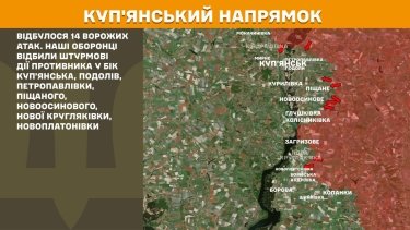 Фото 18 — Карта боевых действий в Украине на 9 февраля 2026 года