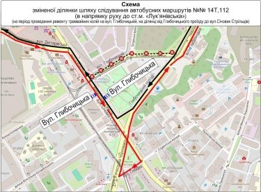 Фото 2 — У Києві змінюється рух громадського транспорту через ремонтні роботи
