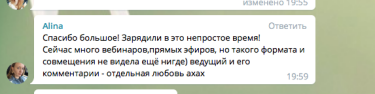 Фото 8 — PR-марафон Vopreki: MMR.ua собрала онлайн Киевстар, Новую Почту, Viber и еще 18 брендов