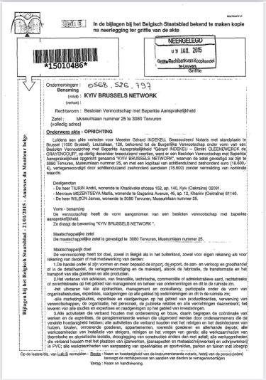 Фото 14 — Справа проти ТОП-посадовців: Микола Мартиненко готується до суду, проте не всі спільники поки отримали підозри