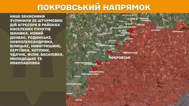 Фото 24 — Карта боевых действий в Украине на 20 июня 2026 года