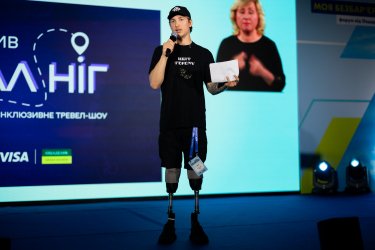 Фото 6 — Мапи, тренінги та шоу: як громадські організації та бізнеси привертають увагу до теми безбар'єрності