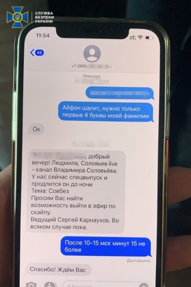 Фото 3 — Поширював російські наративи: політтехнологу Погребінському оголосили підозру у держзраді