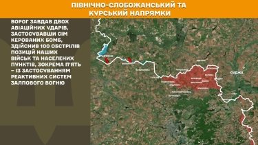 Фото 12 — Карта бойових дій в Україні на 20 квітня 2026 року