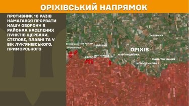 Фото 22 — Карта боевых действий в Украине на 23 декабря 2025 года