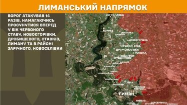 Фото 20 — Карта боевых действий в Украине на 27 февраля 2026 года