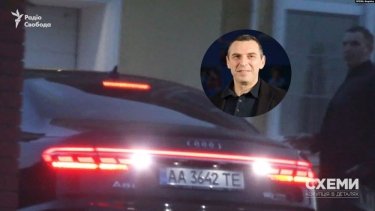 Фото 5 — "Под прикрытием": глава Офиса Президента Украины ездит на авто с несуществующими номерами