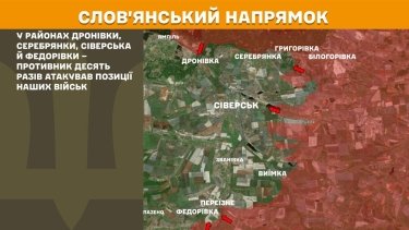 Фото 22 — Карта бойових дій в Україні на 18 листопада 2025 року