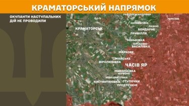 Фото 20 — Карта боевых действий в Украине на 6 марта 2026 года