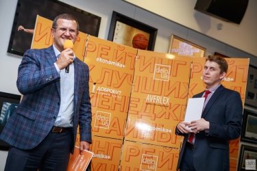 Фото 40 — Названы лучшие топ-менеджеры Украины