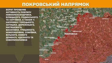 Фото 21 — Карта бойових дій в Україні на 27 червня 2026 року