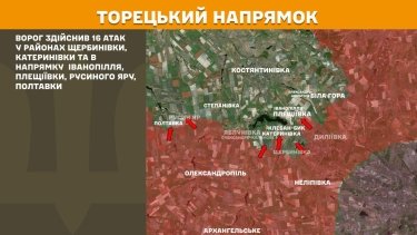 Фото 20 — Карта бойових дій в Україні на 16 вересня 2025 року