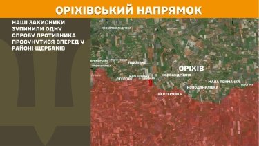 Фото 18 — Карта боевых действий в Украине на 20 июля 2026 года