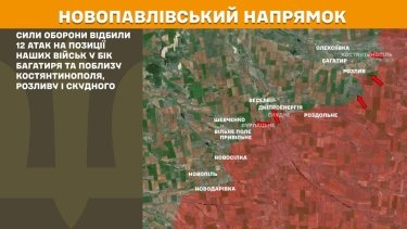 Фото 18 — Карта бойових дій в Україні на 8 квітня 2025 року