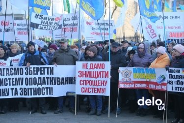 Фото 9 — Предприниматели требуют у ОП отмены "драконовских" фискальных законов (ФОТО, ВИДЕО)