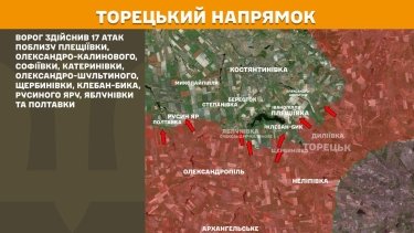 Фото 22 — Карта бойових дій в Україні на 24 вересня 2025 року