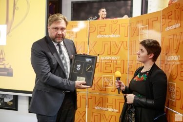 Фото 9 — Названы лучшие топ-менеджеры Украины