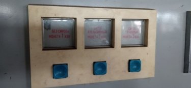 Фото 8 — Лінійки, розруха та мільйони боргів. Що відбувається з "Електронмашем" перед продажем (ФОТО)