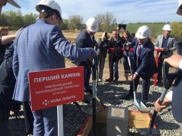 Фото 2 — "Нова Пошта" начала строительство терминала в Хмельницком