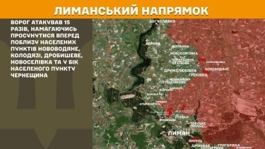 Фото 20 — Карта бойових дій в Україні на 18 грудня 2025 року