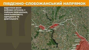 Фото 17 — Карта боевых действий в Украине на 9 декабря 2025 года