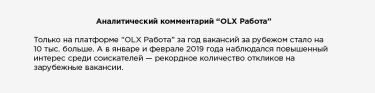 Фото 4 — Персональное дело: как компания может заботиться о сотрудниках на примере Watsons