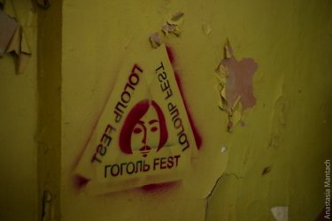 Фото 30 — На GogolFest придумали, как каждый может поддержать молодые арт-таланты, инвестируя свое время